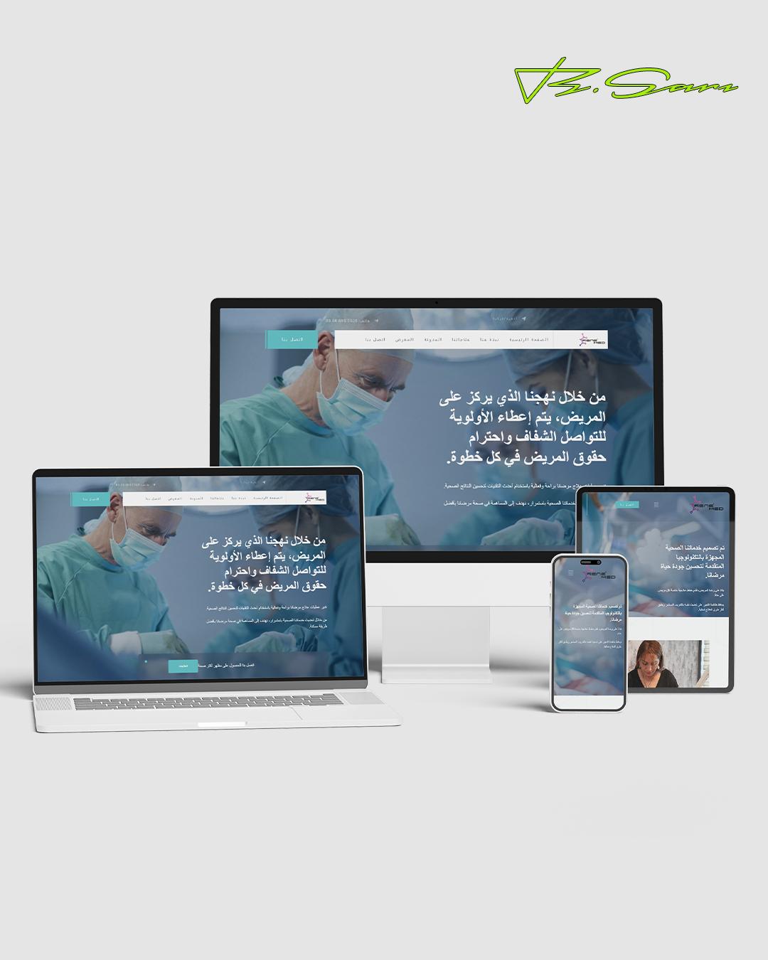 Sea Lion Turizm Bünyesinde Gerçekleştirilen Tasarım ve Dijital Çözümler